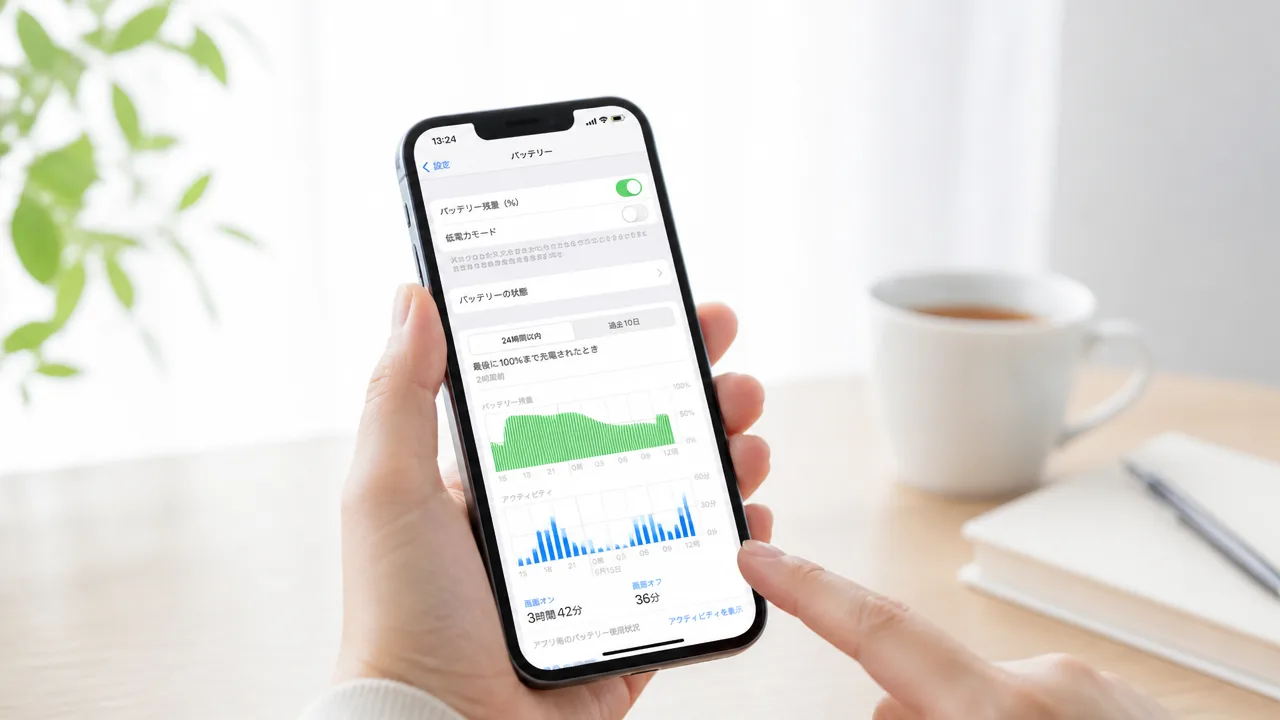 携帯を見られたかわかる方法は?iPhoneで確認するポイント